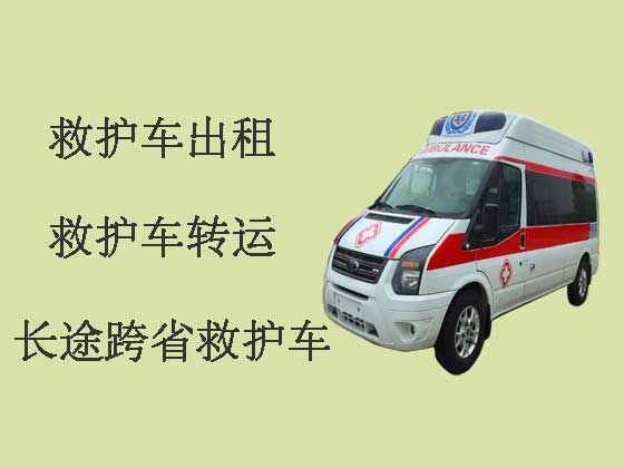 济南120救护车出租跨省转运病人